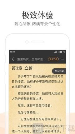 菲律宾华人入籍政策咨询(最新入籍政策)